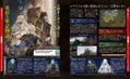 Dengeki Nintendo June 2022 Issue thumbnail 7
