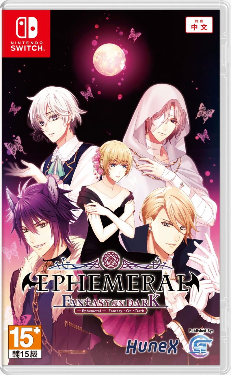 Ephemeral -Fantasy on Dark- (Chinese) image 1