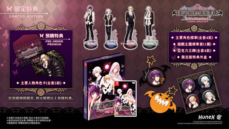 Ephemeral -Fantasy on Dark- [Limited Edition] (Chinese) image 1