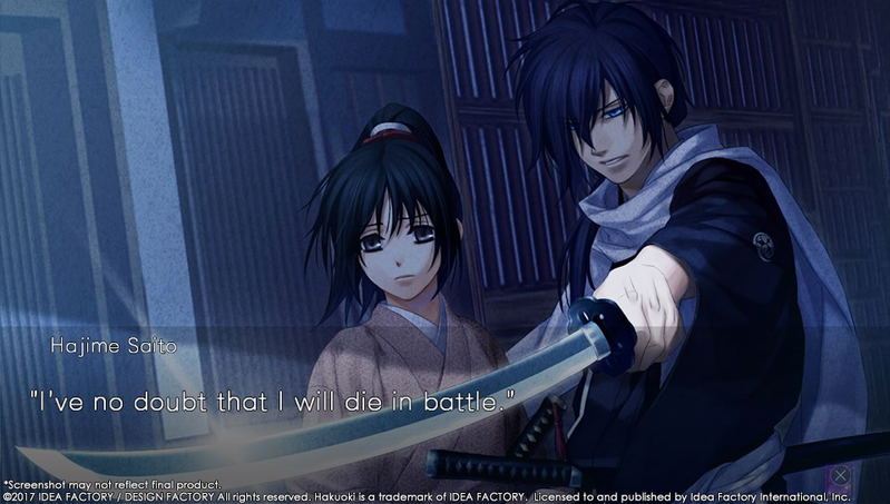 Hakuoki: Kyoto Winds [Limited Edition] image 12