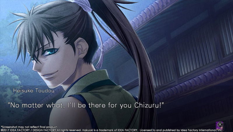 Hakuoki: Kyoto Winds [Limited Edition] image 14