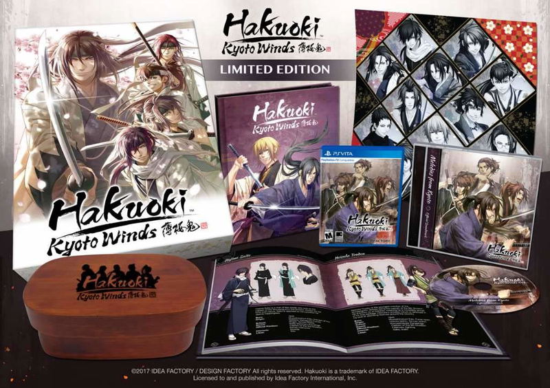 Hakuoki: Kyoto Winds [Limited Edition] image 1