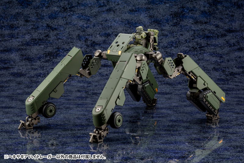 Hexa Gear 1/24 Scale Plastic Model Kit: Hightrager (Re-run) image 11