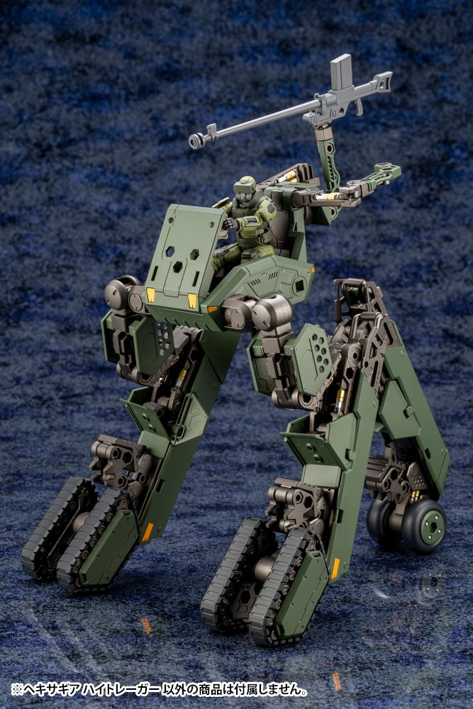 Hexa Gear 1/24 Scale Plastic Model Kit: Hightrager (Re-run) image 12