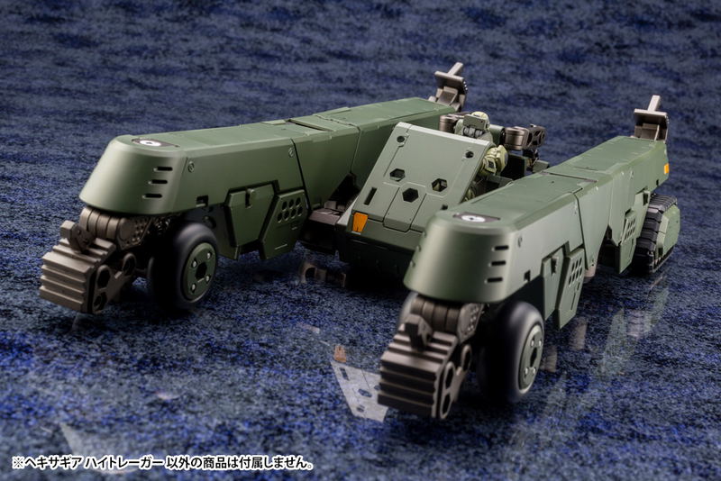 Hexa Gear 1/24 Scale Plastic Model Kit: Hightrager (Re-run) image 13