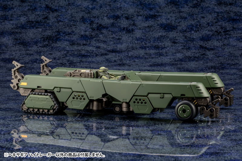 Hexa Gear 1/24 Scale Plastic Model Kit: Hightrager (Re-run) image 14