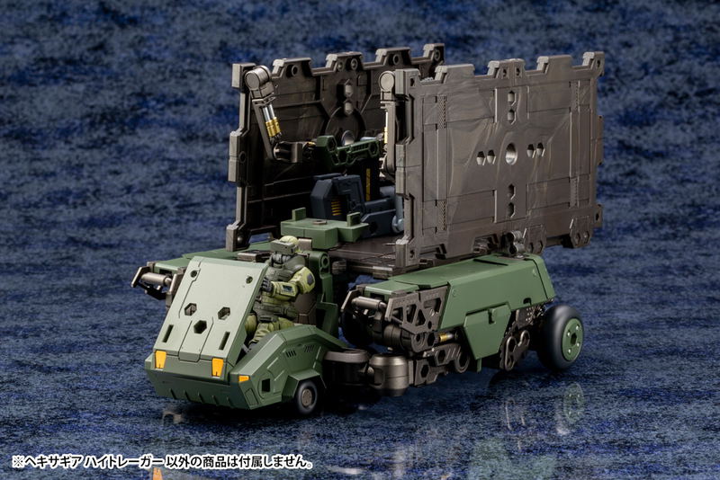Hexa Gear 1/24 Scale Plastic Model Kit: Hightrager (Re-run) image 15