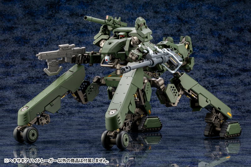 Hexa Gear 1/24 Scale Plastic Model Kit: Hightrager (Re-run) image 16