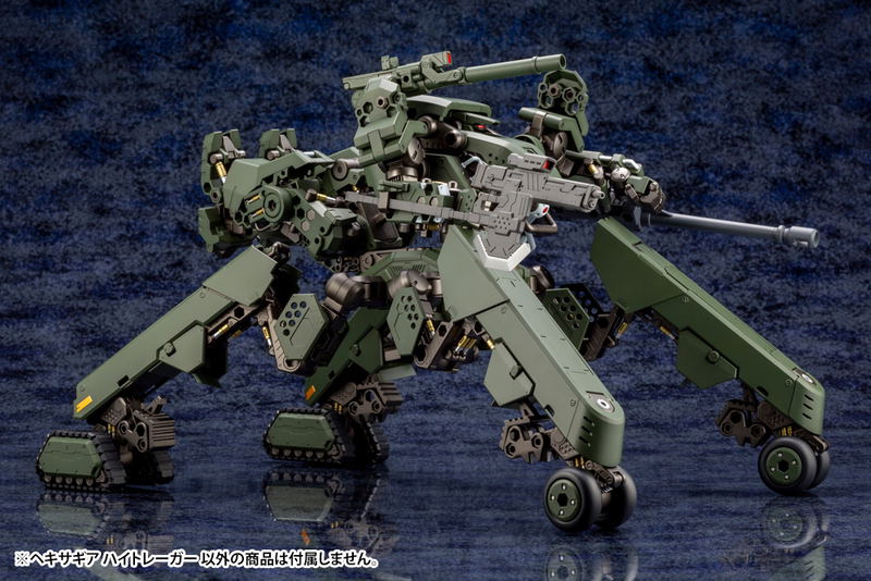 Hexa Gear 1/24 Scale Plastic Model Kit: Hightrager (Re-run) image 17
