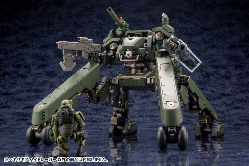 Hexa Gear 1/24 Scale Plastic Model Kit: Hightrager (Re-run) image 18