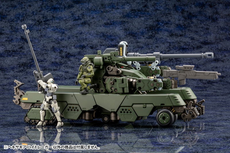 Hexa Gear 1/24 Scale Plastic Model Kit: Hightrager (Re-run) image 19