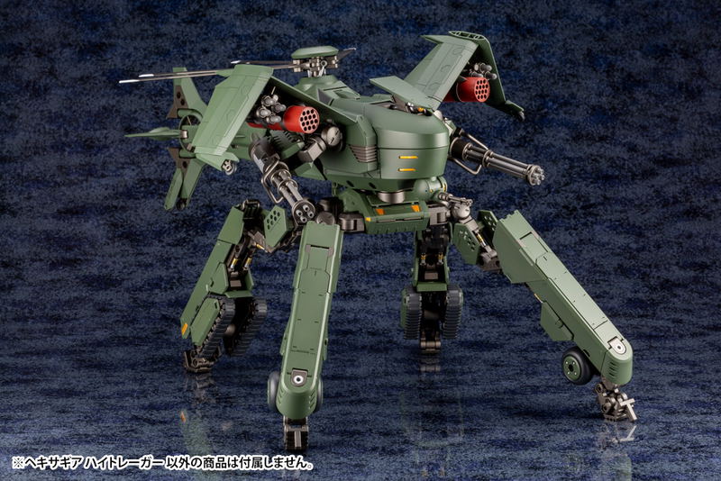 Hexa Gear 1/24 Scale Plastic Model Kit: Hightrager (Re-run) image 20