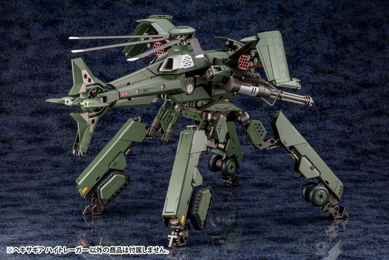 Hexa Gear 1/24 Scale Plastic Model Kit: Hightrager (Re-run) image 21