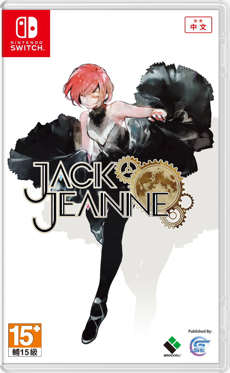 Jack Jeanne (Chinese) image 1