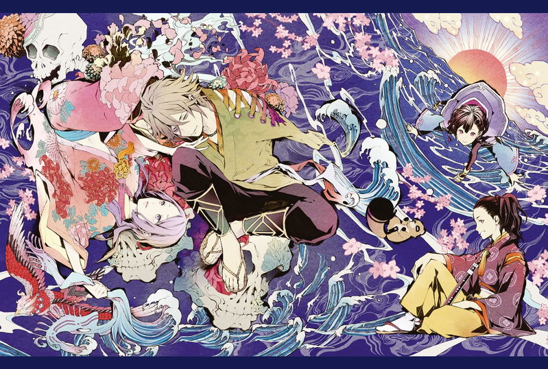Kemuri Karakara Smoke Art Book image 6