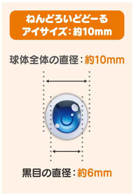 Nendoroid Doll: Doll Eyes Blue image 7