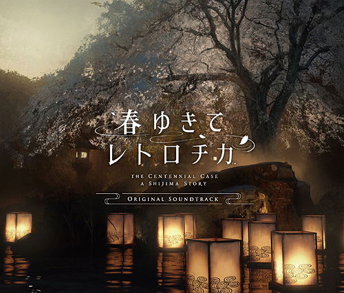 The Centennial Case: A Shijima Story Original Soundtrack — Import Game Deal