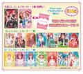 The Quintessential Quintuplets Movie Precious Card (Set of 20 Packs) thumbnail 3