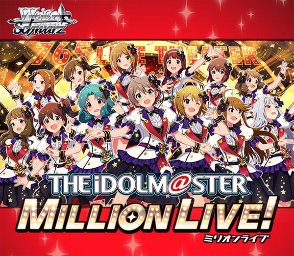 Weiss Schwarz Booster Pack The Idolmaster Million Live! - Welcome to the New Stage (Set of 16 Packs) image 1