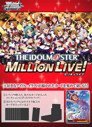 Weiss Schwarz Booster Pack The Idolmaster Million Live! - Welcome to the New Stage (Set of 16 Packs)