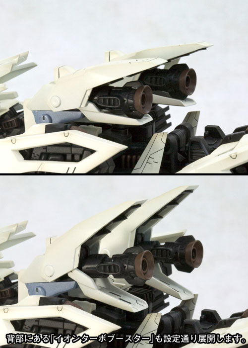 Zoids HMM 1/72 Scale Plastic Model Kit: RZ-041 Liger Zero Marking Plus Ver. (Re-run) image 10