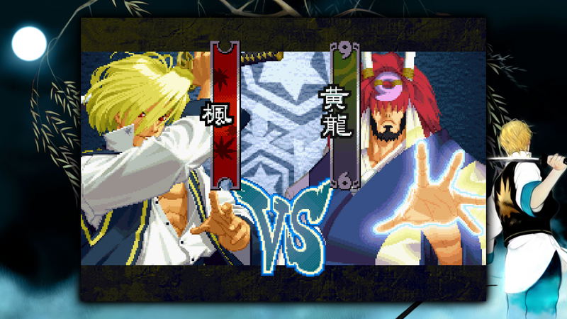 The Last Blade 2 image 6