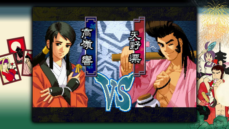 The Last Blade 2 image 7