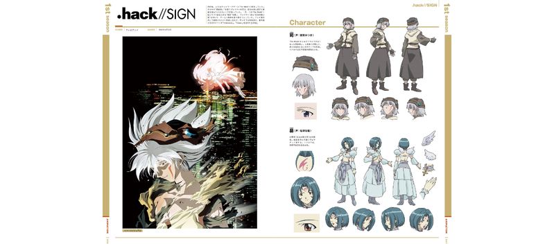 .hack//20th Anniversary Book image 4