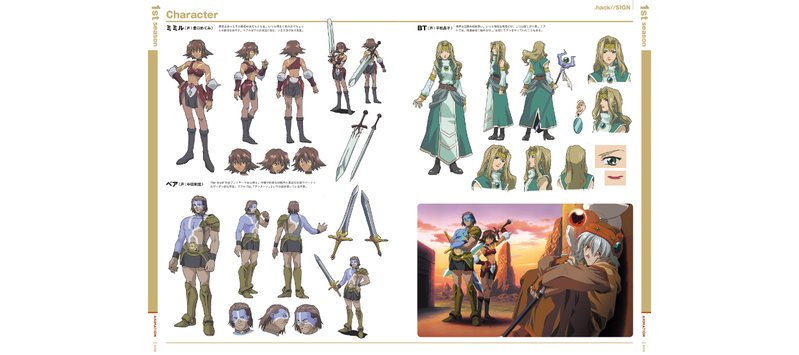.hack//20th Anniversary Book image 5