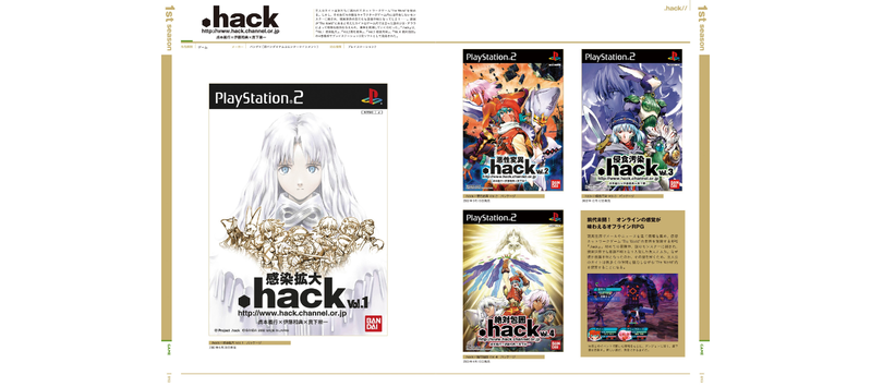 .hack//20th Anniversary Book image 7