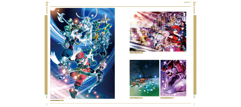 .hack//20th Anniversary Book image 8
