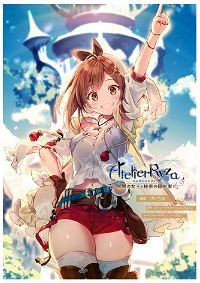 Atelier Ryza: Ever Darkness And The Secret Hideout Comic Book