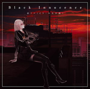 Black Innocence_