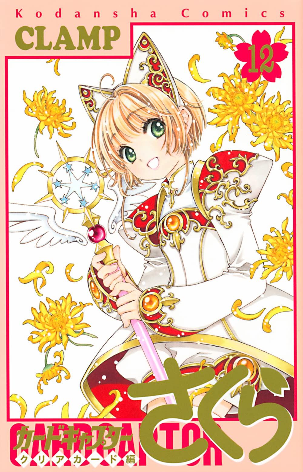 Card Captor Sakura Especial - Vol. 1