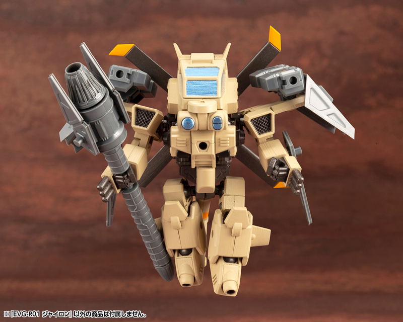 Evoroids Plastic Model Kit: EVG-R01 Jyro-N image 12