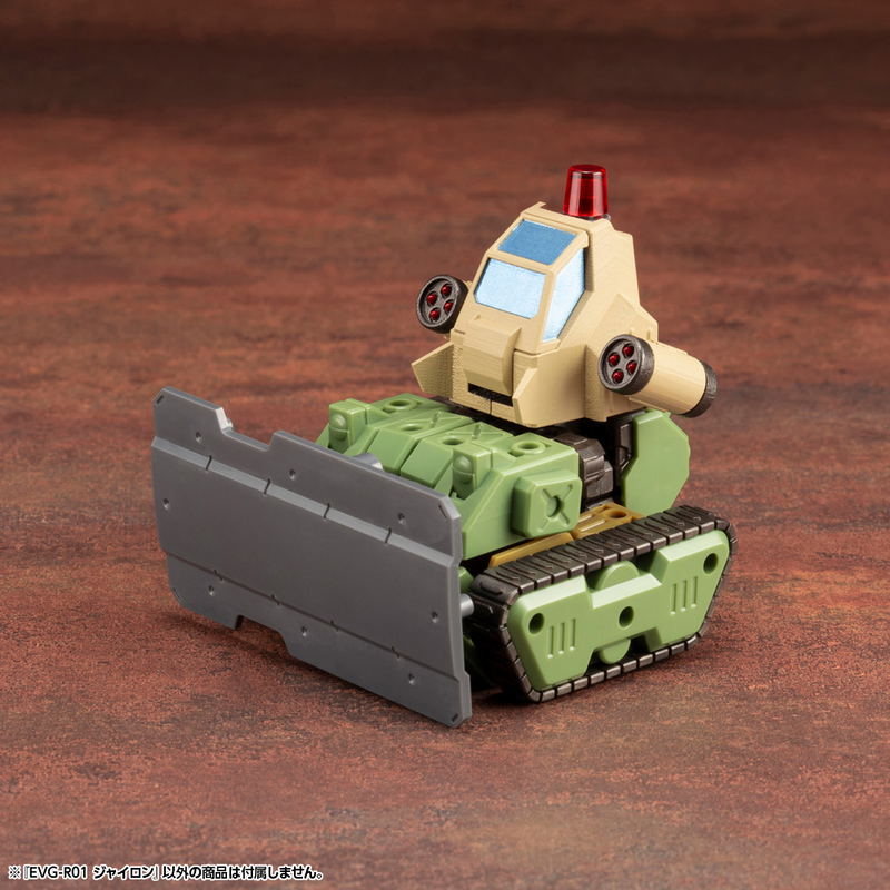 Evoroids Plastic Model Kit: EVG-R01 Jyro-N image 14
