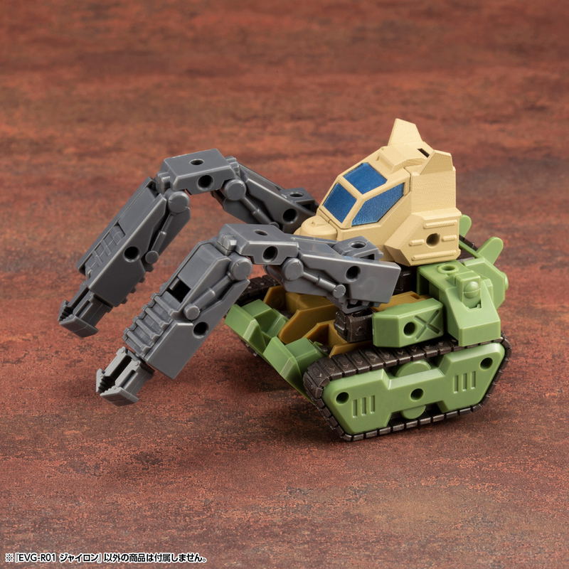 Evoroids Plastic Model Kit: EVG-R01 Jyro-N image 15