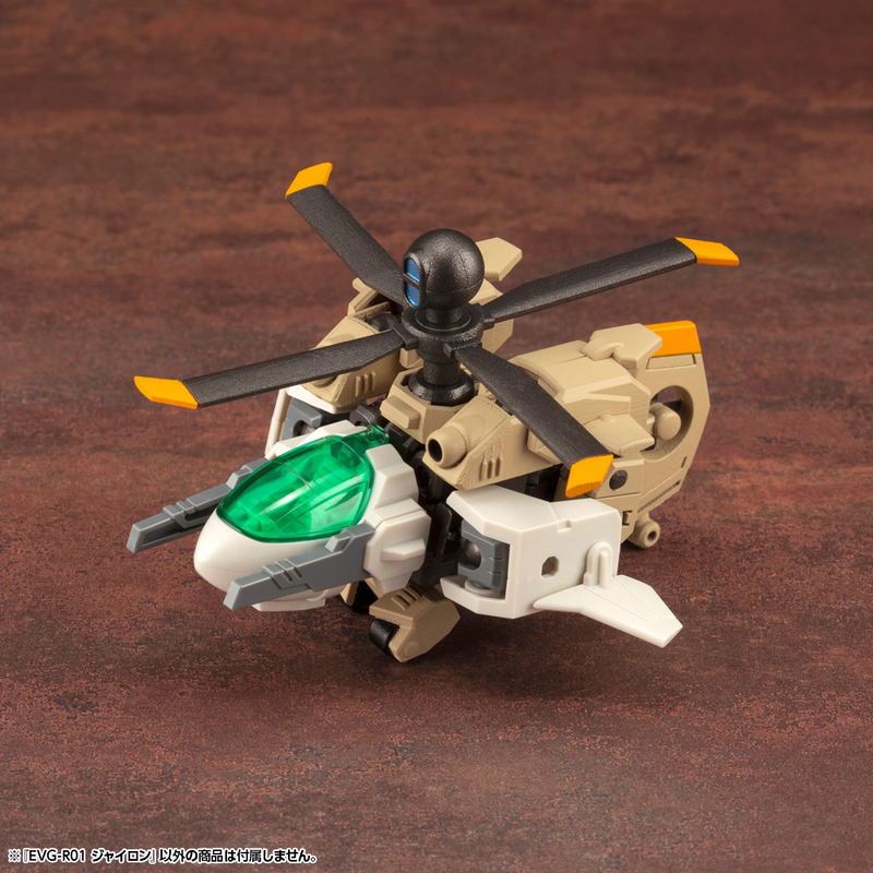 Evoroids Plastic Model Kit: EVG-R01 Jyro-N image 16