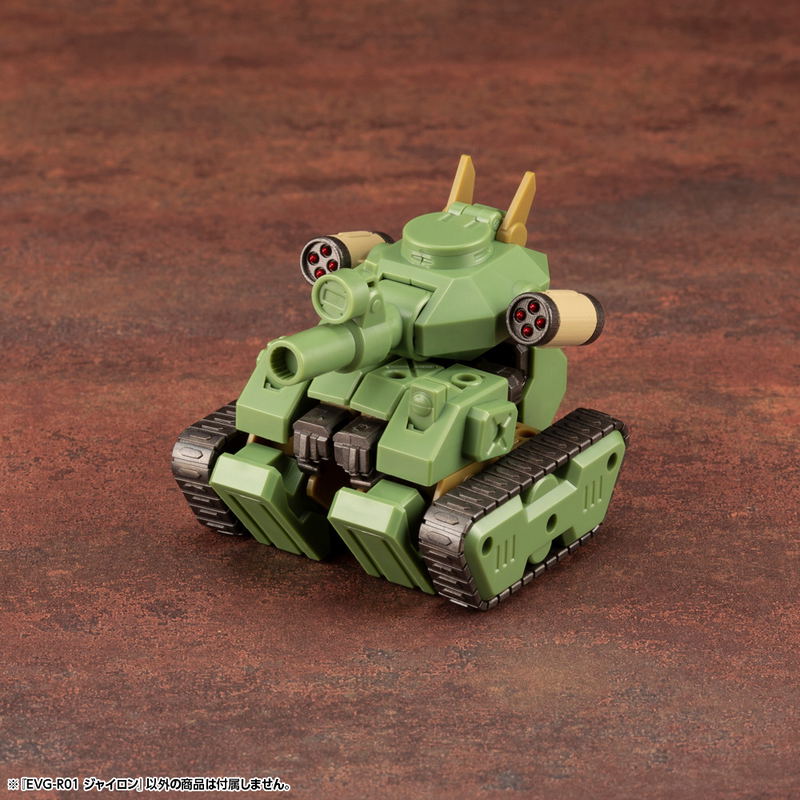 Evoroids Plastic Model Kit: EVG-R01 Jyro-N image 17