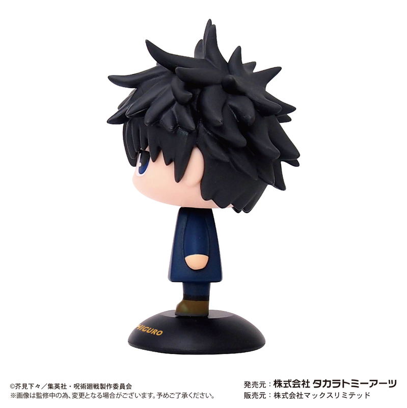 Jujutsu Kaisen Yurayura Head YR-22: Megumi Fushiguro image 2