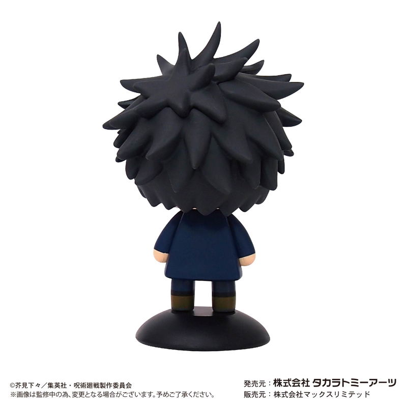 Jujutsu Kaisen Yurayura Head YR-22: Megumi Fushiguro image 3
