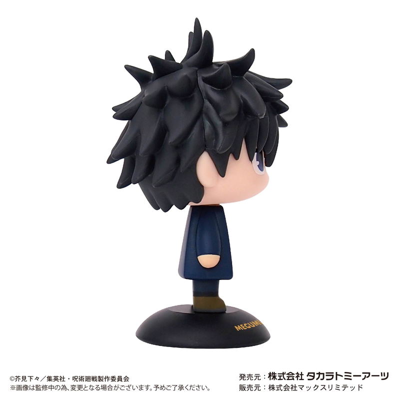 Jujutsu Kaisen Yurayura Head YR-22: Megumi Fushiguro image 4