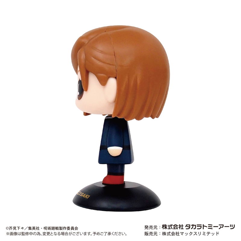Jujutsu Kaisen Yurayura Head YR-23: Nobara Kugisaki image 2