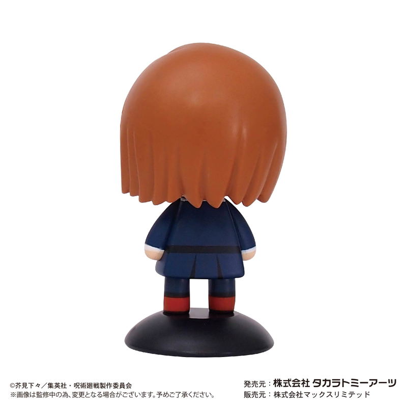 Jujutsu Kaisen Yurayura Head YR-23: Nobara Kugisaki image 3