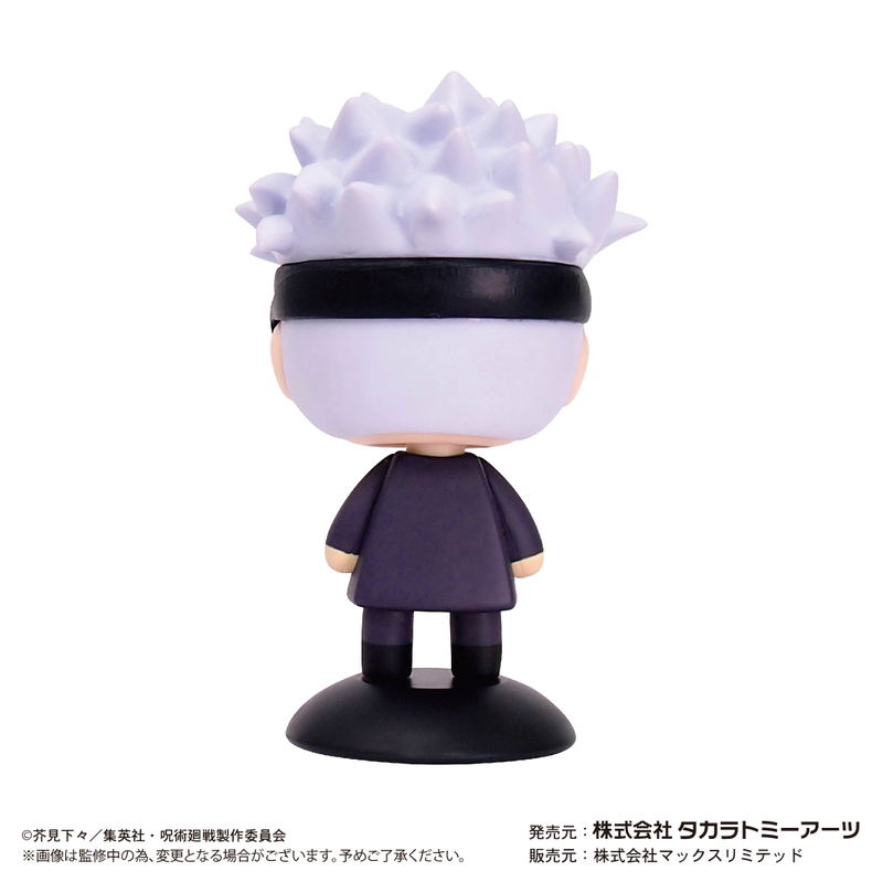 Jujutsu Kaisen Yurayura Head YR-24: Satoru Gojo image 3