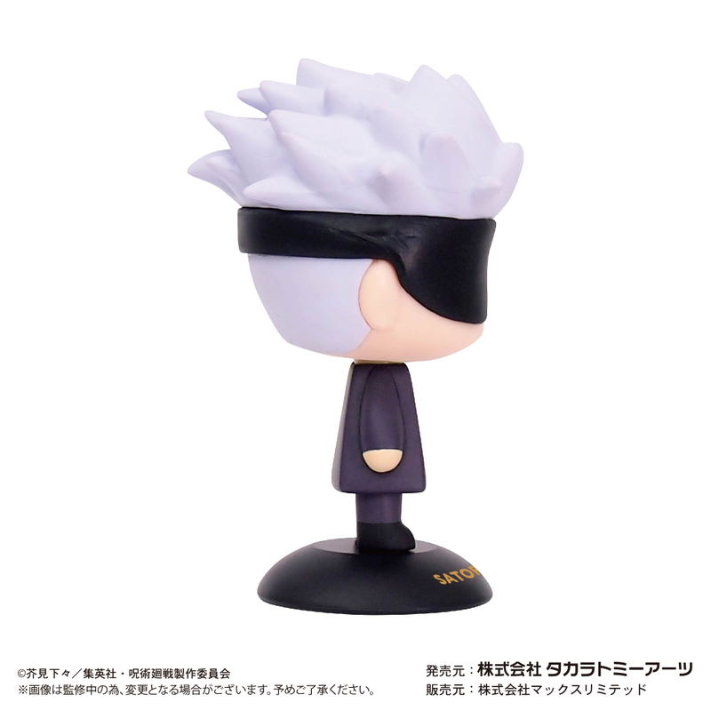 Jujutsu Kaisen Yurayura Head YR-24: Satoru Gojo image 4