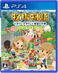 Story of Seasons: Pioneers of Olive Town SPECIAL thumbnail 1