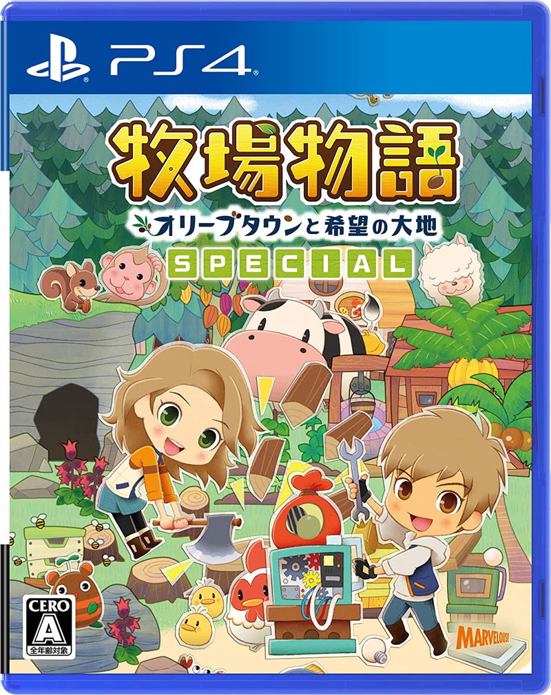 Story of Seasons: Pioneers of Olive Town SPECIAL image 1