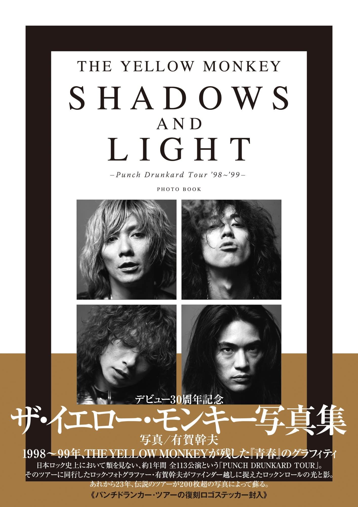 The Yellow Monkey Shadows And Light - Punch Drunkard Tour '98〜'99 Photo  Book - Bitcoin & Lightning accepted