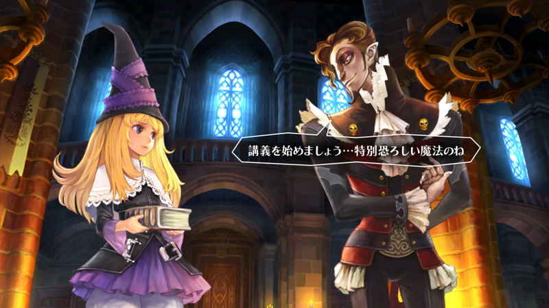 GrimGrimoire OnceMore image 2